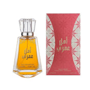 Amal Umri Musk Eau De Parfum For Unisex